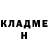 ГАШ Изолятор devil drongo