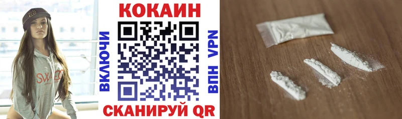 Cocaine 98%  дарк нет телеграм  Красный Холм 