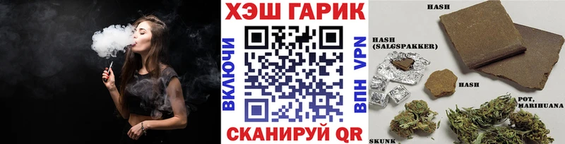 Гашиш Изолятор  Красный Холм 