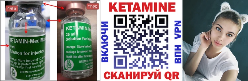 blacksprut зеркало  Красный Холм  КЕТАМИН ketamine 