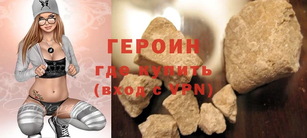 шишки Беломорск