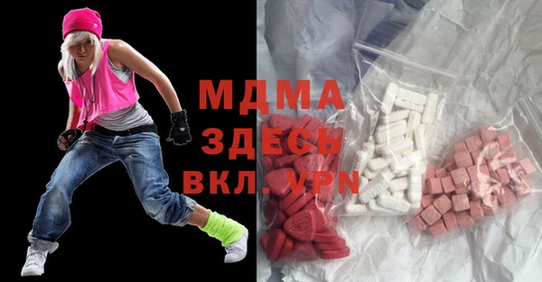 соль ск Белокуриха