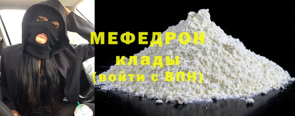 прущие крисы Сатка
