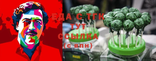 шишки Беломорск