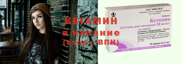 соль ск Белокуриха