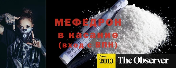 МДМА Сафоново