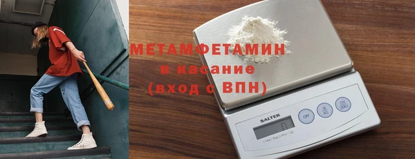 соль ск Белокуриха