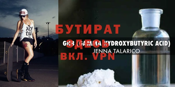 твердый Белоозёрский