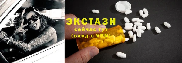 крисы Богородск