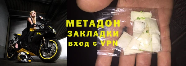 шишки Беломорск