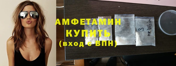 соль ск Белокуриха