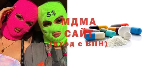 соль ск Белокуриха