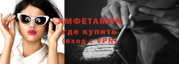 соль ск Белокуриха