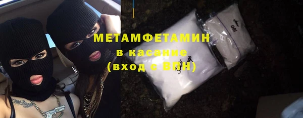 соль ск Белокуриха
