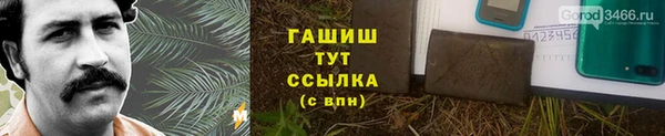 соль ск Белокуриха