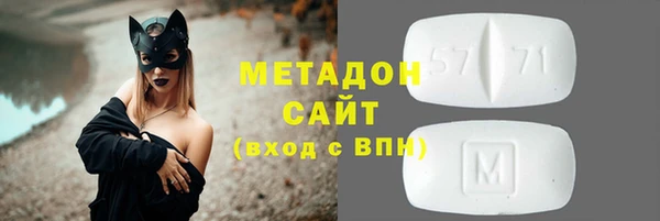 шишки Беломорск