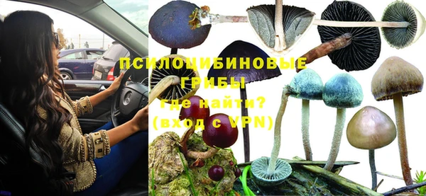 МДМА Сафоново