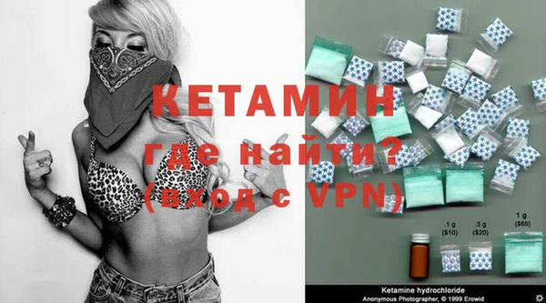 кокаин Богородицк