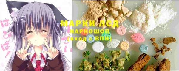 МДМА Сафоново