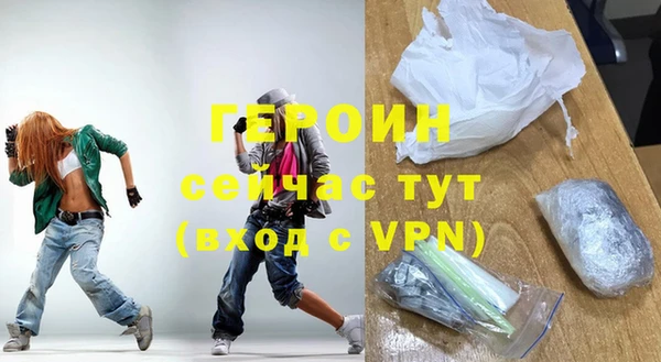 соль ск Белокуриха