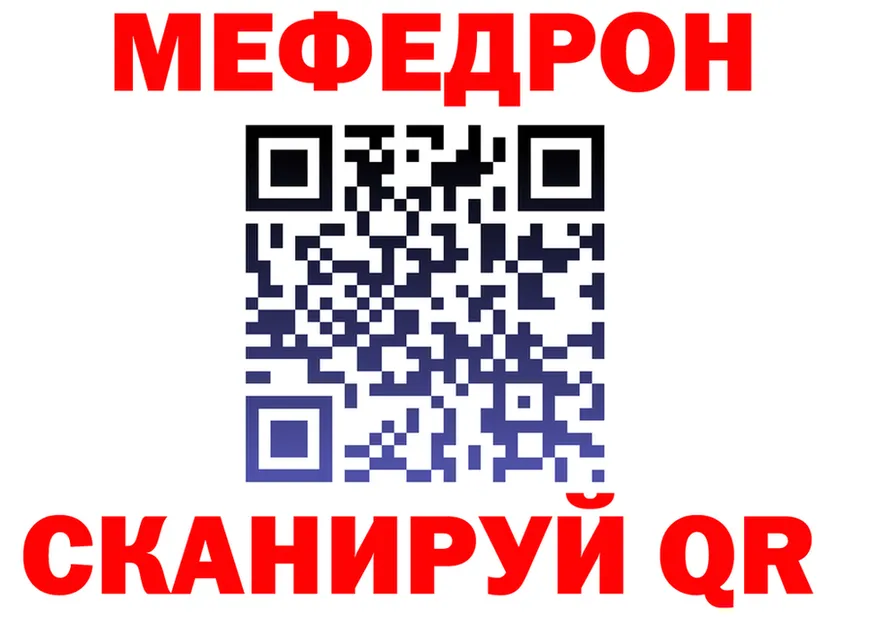 Кетамин VHQ вход это MEGA Красный Холм
