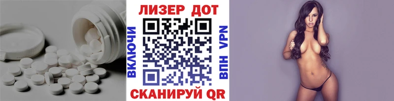 ЛСД экстази кислота  Красный Холм 