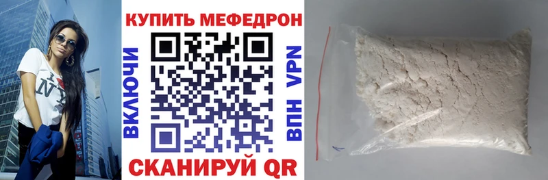 Меф мука  МЕГА   Красный Холм  сколько стоит 