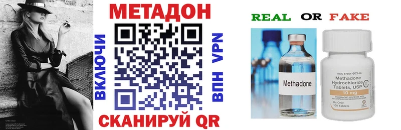 hydra ССЫЛКА  Красный Холм  Метадон мёд  цены  