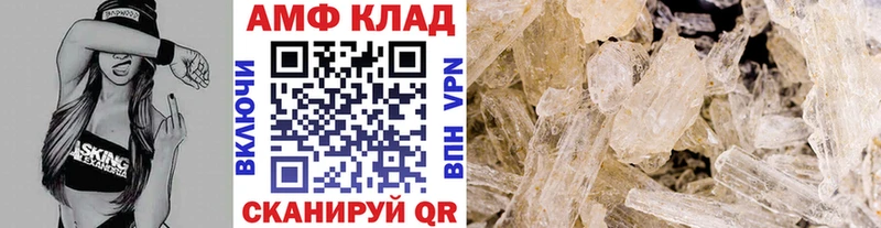 Первитин винт  закладка  Красный Холм 