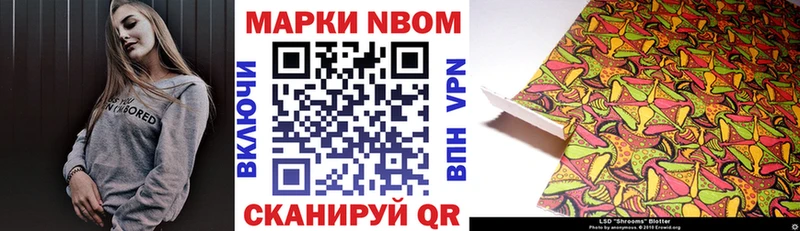 blacksprut ССЫЛКА  где продают   Красный Холм  Марки NBOMe 1500мкг 